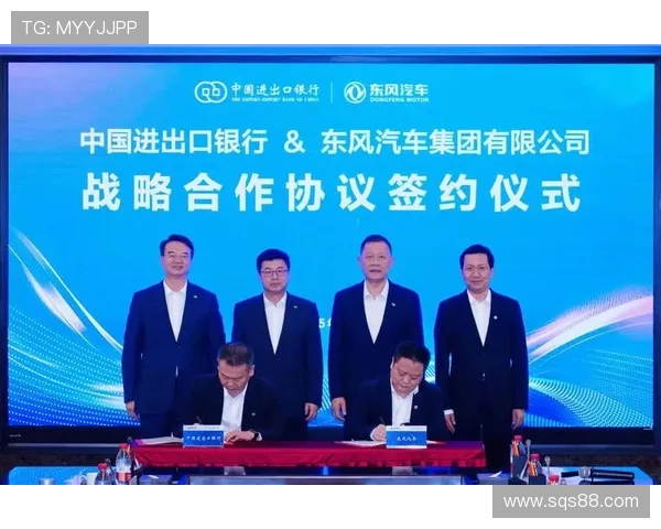 那不勒斯与东风汽车签署合作协议