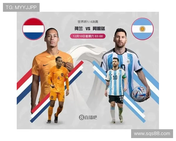 阿根廷或将迎来世界杯前唯一一战