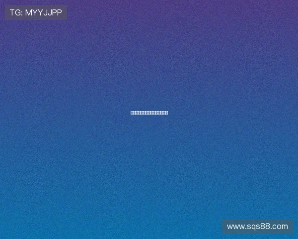 辛纳批马德里赛程损健康期待对决